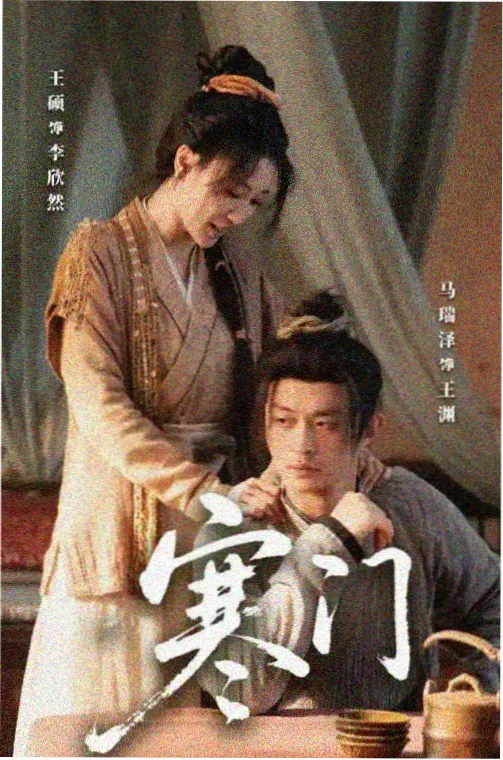 国产99精品剧集长夜灯火封面